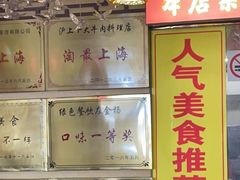 -金杨拉面王小吃面馆·牛三宝面·红烧牛肉粉