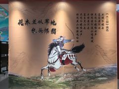-包头博物馆