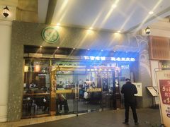 门面-仁信老铺(嘉信店)