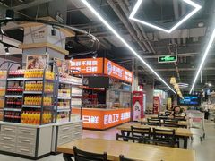 -神农美特好生鲜超市(康宁街店)