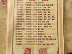 -青岛锅贴(四流中路店)