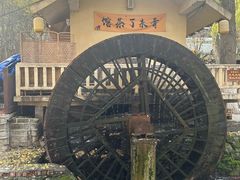 -水磨沟公园