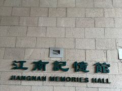 -耦园