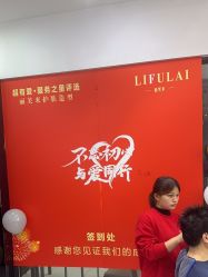 -艾米莉 烫染沙龙