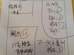 账单-绿波廊(豫园店)
