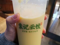 -袁记云饺(鼓楼店)