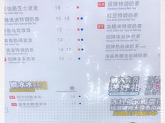-桂桂茶(恒基名人店)