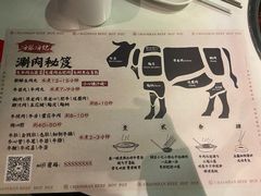 -海银海记牛肉火锅(解放路店)