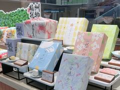 -阮大兴糕团(滨江宝龙店)