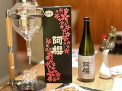 -南风(淮海街店)