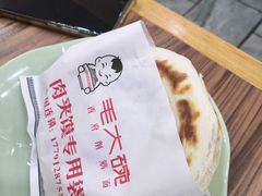 -毛大碗西府削筋面(土门店)