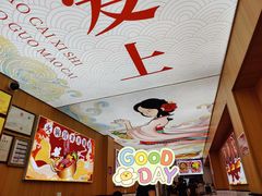 -冒菜西施·非遗冒菜(总店)