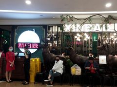 -新白鹿餐厅(爱琴海购物中心店)