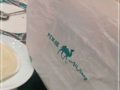 -阿里疆Alijiang·丝路美食·异域风情·清真(长楹天街店)