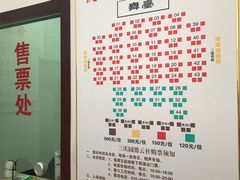 -德云社三庆园
