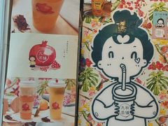 -九秋茶铺(三里屯店)