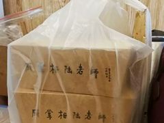 -厨掌柜陆老师(天津之眼店)