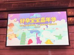 -广州四季酒店