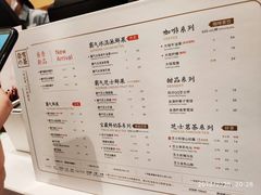 菜单-奈雪的茶(国金中心店)