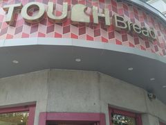 -TOUCH泰奇(南汇南门大街店)