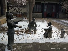 -戚继光故里