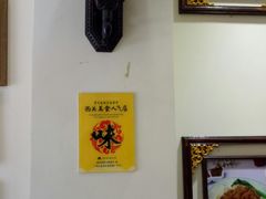 -竹园竹升面(西关总店)