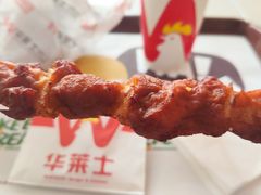 华香脆骨串-华莱士·全鸡汉堡(高境店)