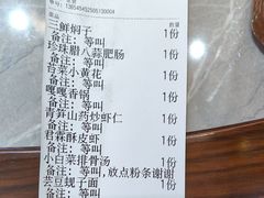 -君霖海鲜私房菜(春柳店)