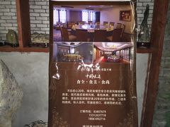 -味好美砂锅居(丰储街店)