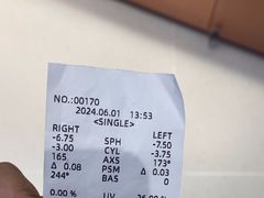 -BOLON暴龙眼镜(开封万达广场店)