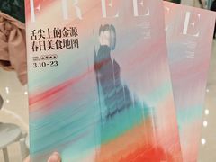 -世纪金源购物中心(远大路店)