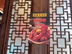 -山西人家(锦创书城店)