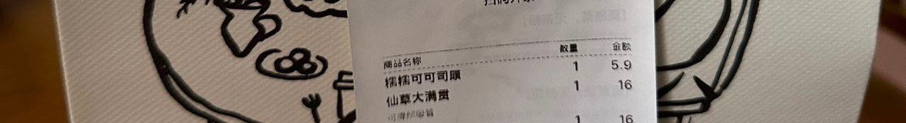 -喜茶(佛山顺德大良东乐路店)