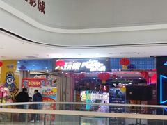 -万达广场(东营西城店)