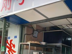 门面-刚子蹄花(总店)
