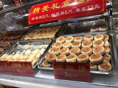 -采芝斋评弹茶馆(观前街店)