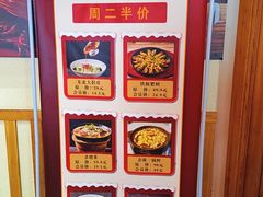 -鸽子窝(黄村店)