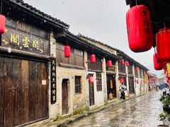 -羊楼洞