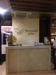 -香榭丽舍·海菲秀·皮肤管理痘敏肌修护
