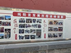 -纯阳宫(大同古城)