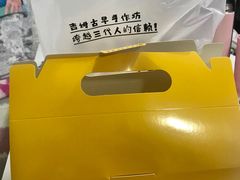 -吉姆大师傅(北京华联亦庄店)