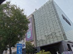 -红星美凯龙北京至尊MALL(东四环中路店)