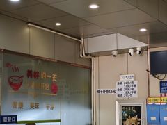 -老·贝尔杂碎馆
