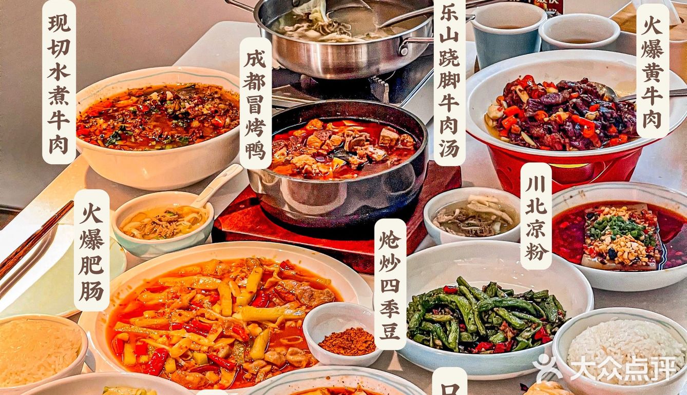 深圳美食 | 姚姚也能吃到地道的火爆川菜🔥 