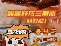 -麦当劳(中山大道中店)