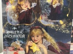 -天真蓝照相馆(五角场百联又一城店)
