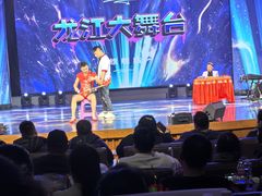 -龙江大舞台旗舰店