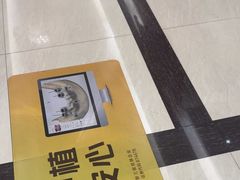 -佛山中大口腔医院·市二级口腔专科医院