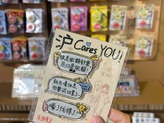 -虹桥新天地