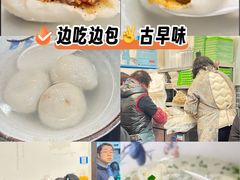 -高行汤团店(金高路店)